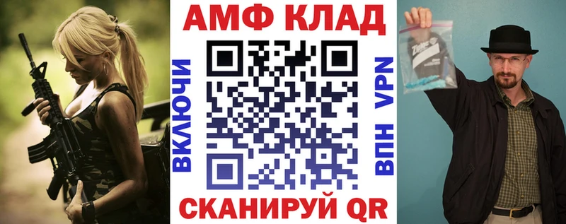 Купить  Петровск  АМФ 98% 