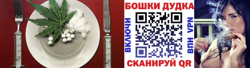 Печенье с ТГК марихуана  Купить закладки  Петровск 