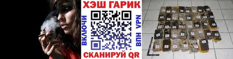 Купить закладки  Петровск  Гашиш гашик 