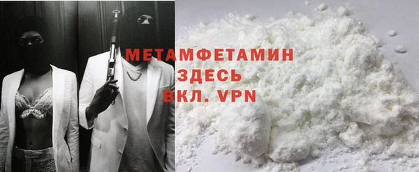меф VHQ Карталы