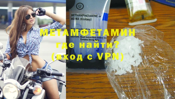 крисы Каменск-Шахтинский