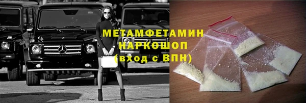 марки nbome Каменка