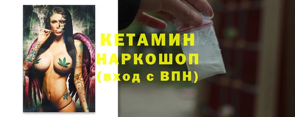 крисы Каменск-Шахтинский