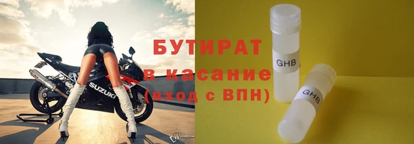 каннабис Касимов