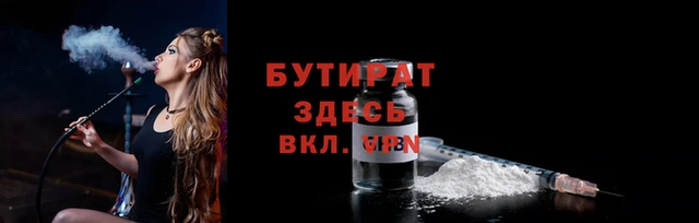 крисы Каменск-Шахтинский