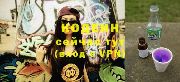 крисы Каменск-Шахтинский