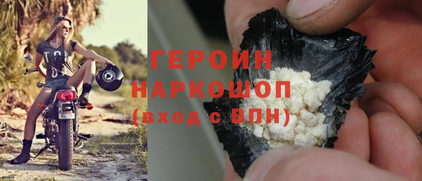 крисы Каменск-Шахтинский