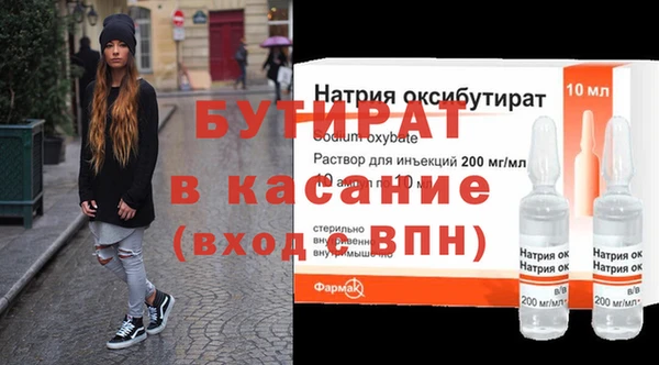 каннабис Касимов