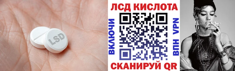 Купить  Петровск  ЛСД экстази кислота 