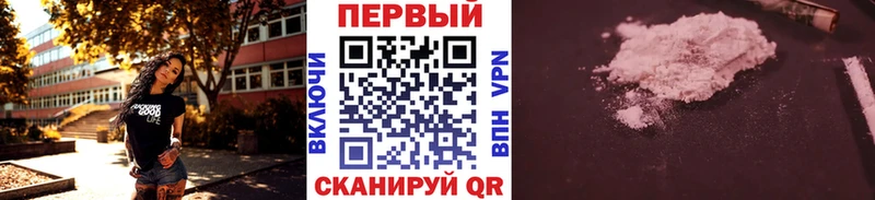 Купить Петровск МЕТАМФЕТАМИН кристалл