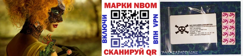 Купить  Петровск  Марки 25I-NBOMe 1,5мг 